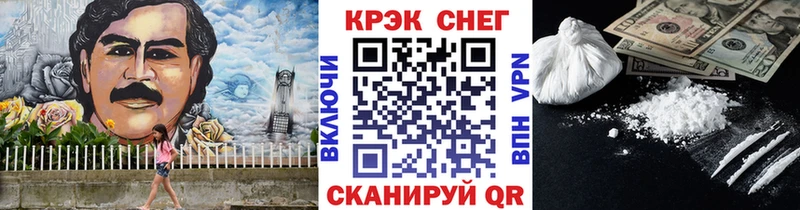 КОКАИН FishScale  что такое наркотик  darknet Telegram  Порхов 