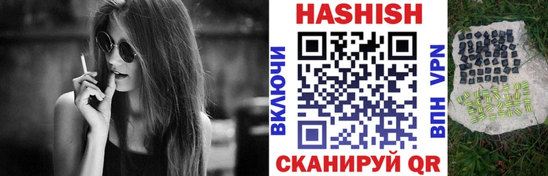 ГАШ Cannabis Порхов