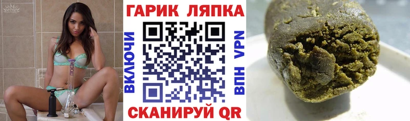 Гашиш ice o lator Порхов