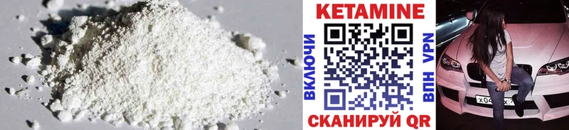 Кетамин VHQ hydra ссылка Порхов