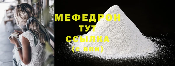 соль курить ск Новодвинск