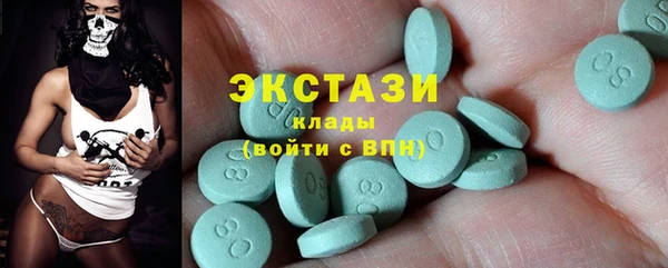 соль курить ск Новодвинск
