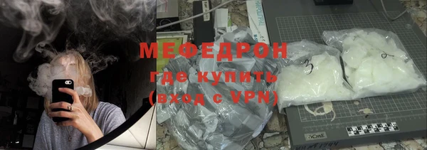 ПСИЛОЦИБИНОВЫЕ ГРИБЫ Новозыбков