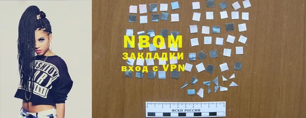 меф Новокубанск