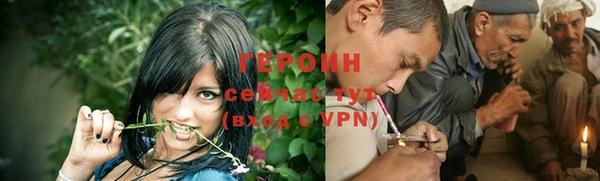 соль курить ск Новодвинск
