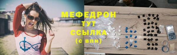 ПСИЛОЦИБИНОВЫЕ ГРИБЫ Новозыбков