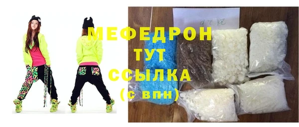 дмт Нягань