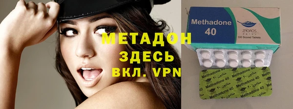 соль курить ск Новодвинск