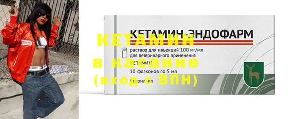 первитин Нязепетровск