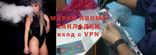 первитин Нязепетровск