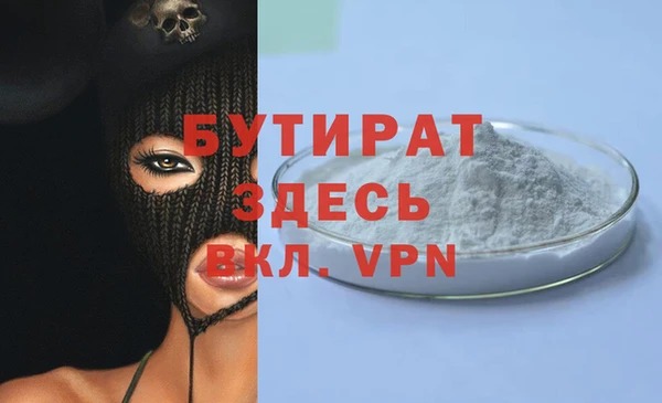 соль курить ск Новодвинск