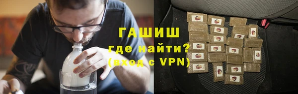 меф Новокубанск