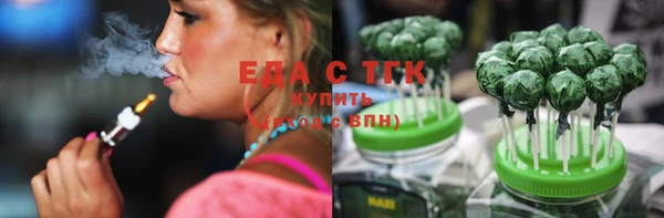 соль курить ск Новодвинск
