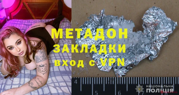 первитин Нязепетровск