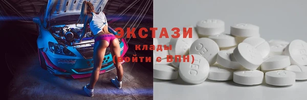 ГАЛЛЮЦИНОГЕННЫЕ ГРИБЫ Няндома