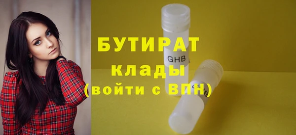 меф Новокубанск