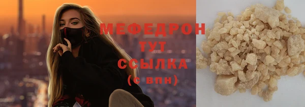 дмт Нягань
