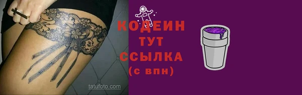 соль курить ск Новодвинск