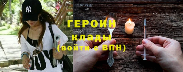 ПСИЛОЦИБИНОВЫЕ ГРИБЫ Новозыбков