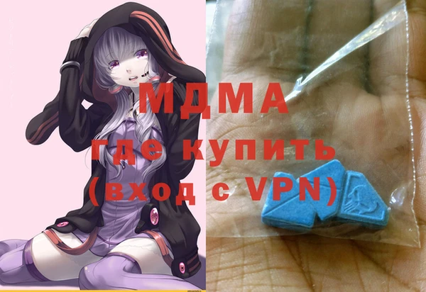 соль курить ск Новодвинск