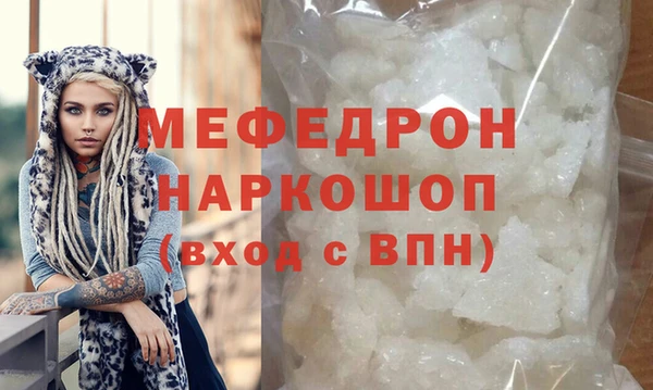 меф Новокубанск