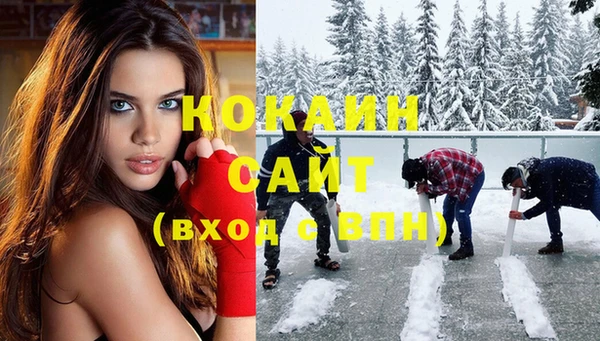 меф Новокубанск