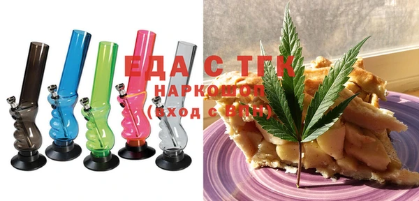 первитин Нязепетровск
