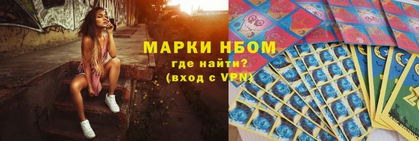 первитин Нязепетровск