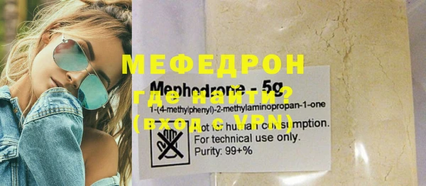 меф Новокубанск