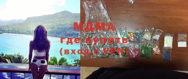 соль курить ск Новодвинск