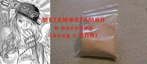 ПСИЛОЦИБИНОВЫЕ ГРИБЫ Новозыбков