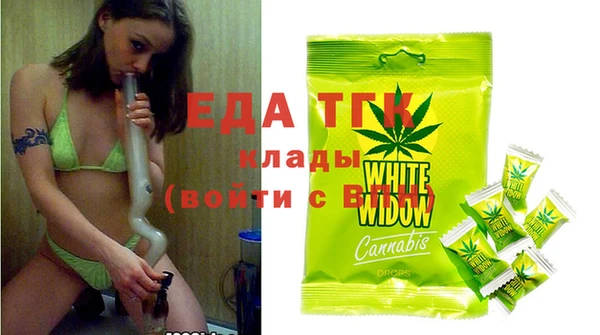 мяу мяу мука Ветлуга