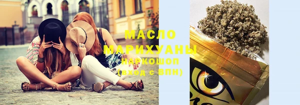 соль курить ск Новодвинск
