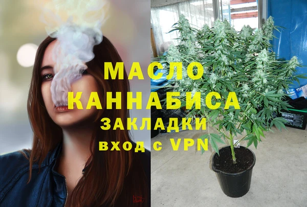 меф Новокубанск