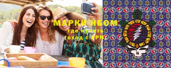 меф Новокубанск