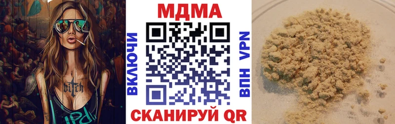 МДМА VHQ  даркнет сайт  Порхов 