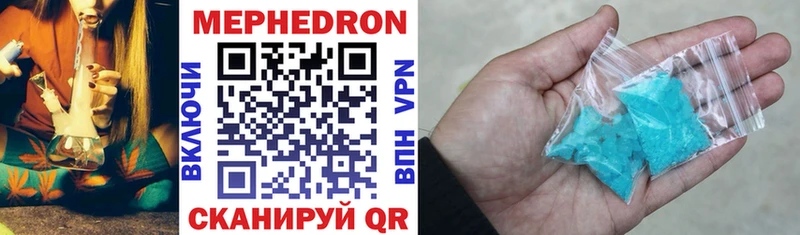 где найти   Порхов  Мефедрон VHQ 